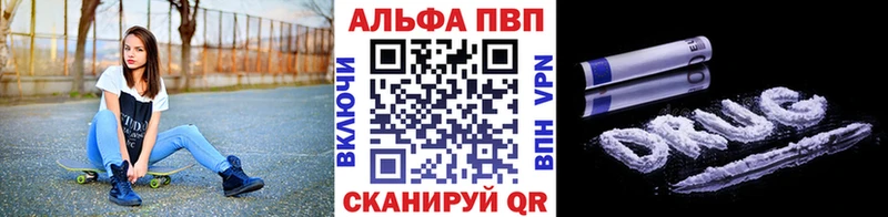 mega онион  Лермонтов  APVP крисы CK 
