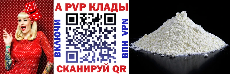 А ПВП СК КРИС Лермонтов