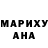 Марихуана Ganja Brett Owen