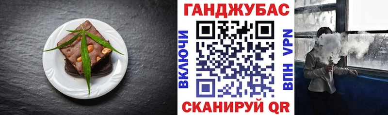 Canna-Cookies конопля  Лермонтов 