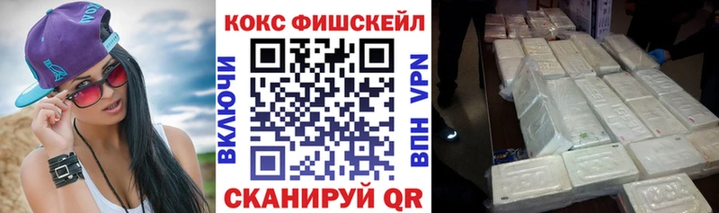 купить закладку ссылка на мегу ССЫЛКА COCAIN Перу Лермонтов