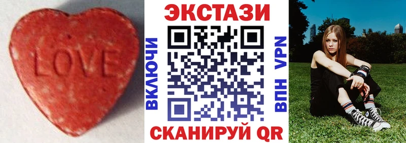 Экстази 250 мг  Лермонтов 