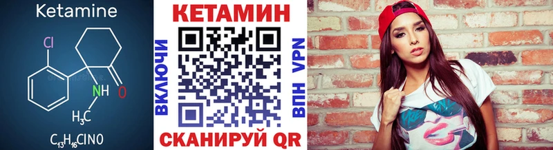 mega вход  Лермонтов  КЕТАМИН VHQ 