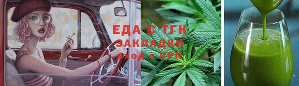spice Надым