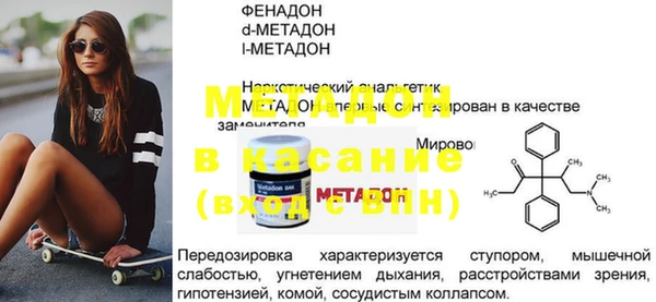 шишки Нефтекумск