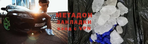 шишки Нефтекумск