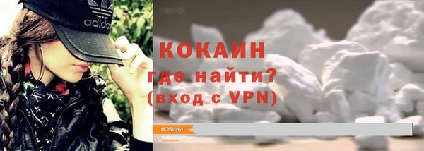 МДМА Теберда