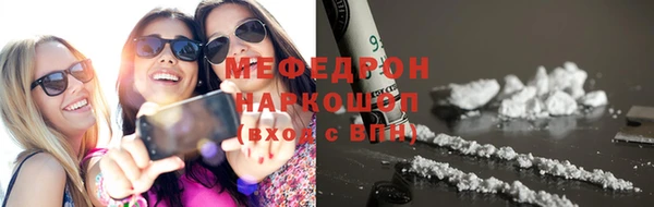 экстази Навашино