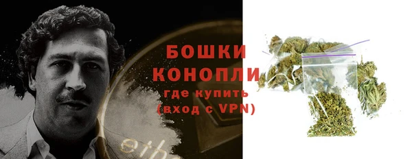 шишки Нефтекумск