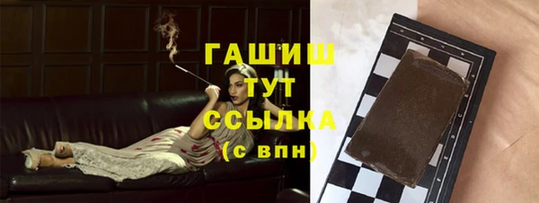 экстази Навашино
