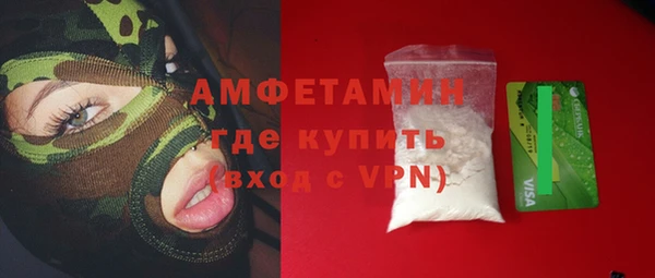 шишки Нефтекумск