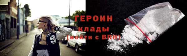 шишки Нефтекумск