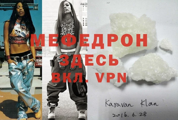 прущая мука Таштагол