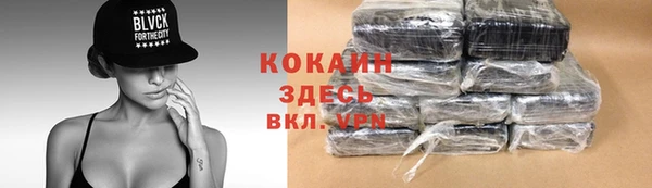 героин Наволоки
