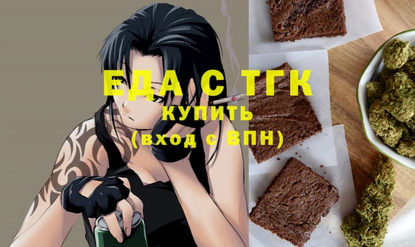шишки Нефтекумск