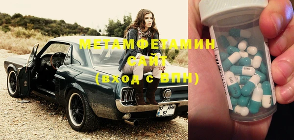 шишки Нефтекумск