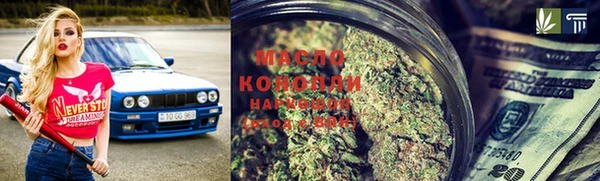 шишки Нефтекумск