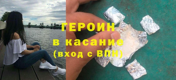 героин Наволоки