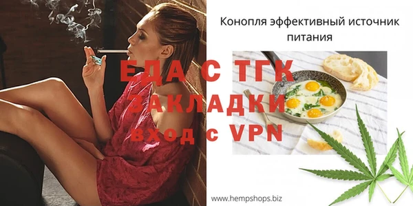 а пвп мука Нефтегорск