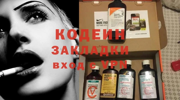 а пвп мука Нефтегорск
