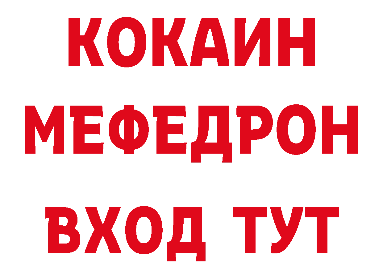 Кокаин Эквадор сайт это omg Лермонтов