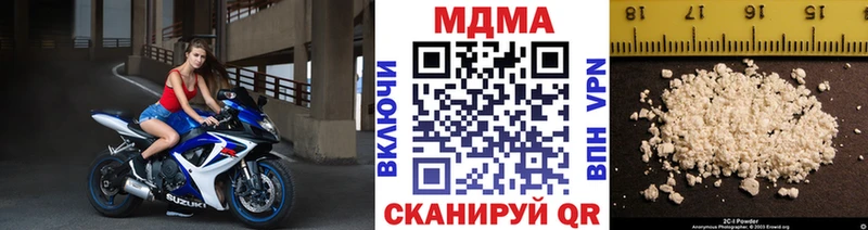 MDMA crystal  купить наркотики сайты  KRAKEN зеркало  Лермонтов 