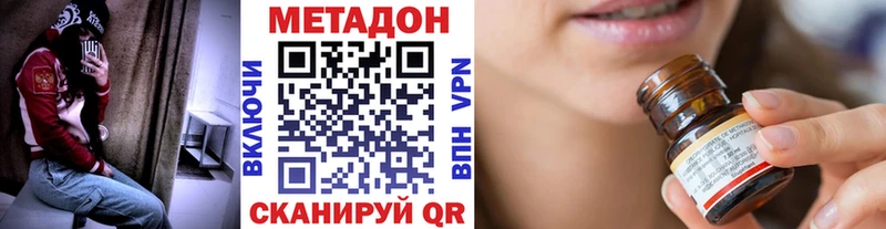 мега зеркало  Лермонтов  Метадон кристалл 