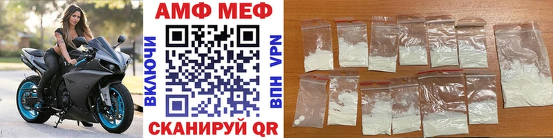 хочу   Лермонтов  МЕТАМФЕТАМИН кристалл 