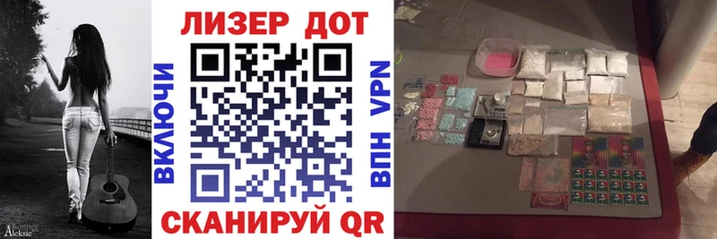 Марки NBOMe 1500мкг  Лермонтов 