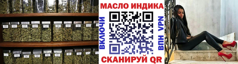 ТГК гашишное масло  наркота  Лермонтов 